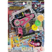 仮面ライダージオウ ディスクシューター