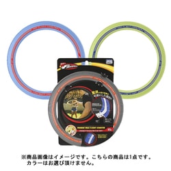 フリスビー マックスフライトコースター