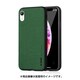 AFC180406 [iPhone XR 用 ケース Fans グリーン]