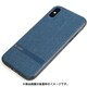 AFC180902 [iPhone XS 用 ケース Jazz ブルー]
