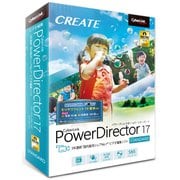 PowerDirector 17 Standard 通常版 [パソコンソフト]