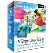 PowerDirector 17 Ultra 乗換え・アップグレード版 [パソコンソフト]