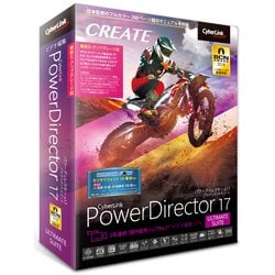 ヨドバシ.com - サイバーリンク CYBERLINK PowerDirector 17 Ultimate 