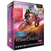 PowerDirector 17 Ultimate Suite アカデミック版 [パソコンソフト]