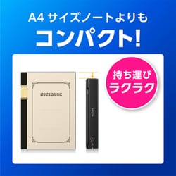 まっつんさん専用　セイコーエプソン　A4モバイルスキャナー A4モバイル | エプソンダイレクトショップ