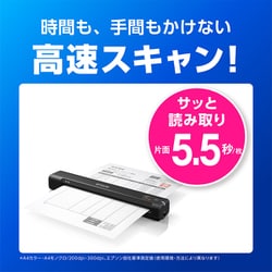 ヨドバシ.com - エプソン EPSON A4モバイルスキャナー USBモデル