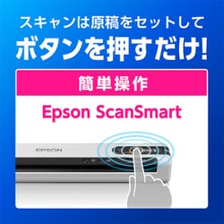 ヨドバシ.com - エプソン EPSON A4モバイルスキャナー Wi-Fi
