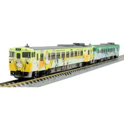 TOMIX キハ40-2000形(ねずみ男列車・目玉おやじ列車)セット