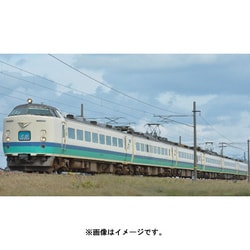 ヨドバシ.com - トミックス TOMIX 98665 [Nゲージ 485 1000系特急電車