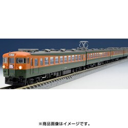 ヨドバシ.com - トミックス TOMIX 98998 [Nゲージ 限定 169系電車 妙高