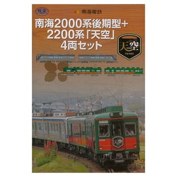 ヨドバシ.com - 南海電気鉄道 28314 [鉄道コレクション 南海2000系