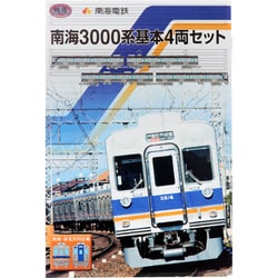 ヨドバシ.com - 南海電気鉄道 26611 [鉄道コレクション 南海3000系