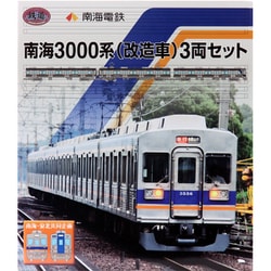 ヨドバシ.com - 南海電気鉄道 26612 [鉄道コレクション 南海3000系
