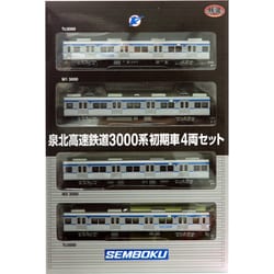 Amazon | 鉄道コレクション 鉄コレ 泉北高速鉄道3000系 初期車4