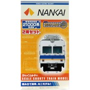 86923 [Bトレインショーティー 南海21000系 新塗装 2両セット]