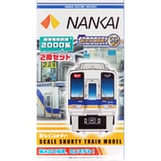 86904 [Bトレインショーティー 南海2000系 2両セット]