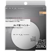 ケイト レアペイントファンデーション FD02 標準的な肌