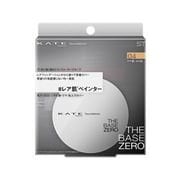 ケイト レアペイントファンデーション FD04 やや濃いめの肌