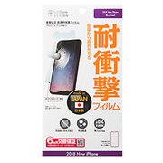 SB-IA22-PFSG [iPhone 11 Pro Max/XS Max 衝撃吸収 高透明保護フィルム 液晶保護フィルム]