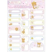 リラックマ SE36701 おなまえシール