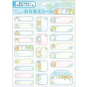すみっコぐらし SE36801 おなまえシール