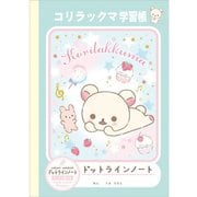 リラックマ NY18101 ドットラインノート