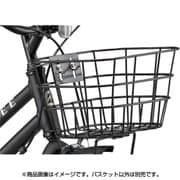 HYDEE KIDS用フロントバスケット BK-HDK (F761322BL)
