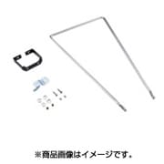 HYDEE.2 dd用バスケットステーセット BK-ALP用 BKHSU.A ステンレス(F767022)