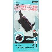 Switch用 おでかけボディバッグ