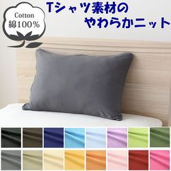 販売 メリー 枕