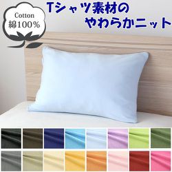 ヨドバシ.com - OGURI オグリ Merry Night メリーナイト NT3550-76 [枕