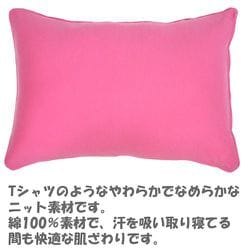 ヨドバシ.com - OGURI オグリ Merry Night メリーナイト NT3550-99 [枕