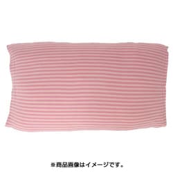 枕カバー やわらかニット のびのびタイプ ボーダー柄 筒型 簡単装着 （35×50cm枕・43×63cm枕・低反発枕・変形枕に対応） ピンク NT32521-16