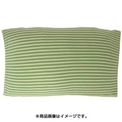 枕カバー やわらかニット のびのびタイプ ボーダー柄 筒型 簡単装着 （35×50cm枕・43×63cm枕・低反発枕・変形枕に対応） グリーン NT32521-53