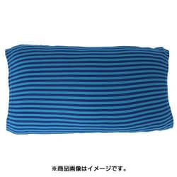 枕カバー やわらかニット のびのびタイプ ボーダー柄 筒型 簡単装着 （35×50cm枕・43×63cm枕・低反発枕・変形枕に対応） ネイビー NT32521-72