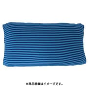 NT32521-72 [枕カバー やわらかニット のびのびタイプ ボーダー柄 筒型 簡単装着 （35×50cm枕・43×63cm枕・低反発枕・変形枕に対応） ネイビー]