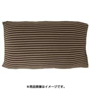 NT32521-93 [枕カバー やわらかニット のびのびタイプ ボーダー柄 筒型 簡単装着 （35×50cm枕・43×63cm枕・低反発枕・変形枕に対応） ブラウン]