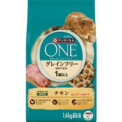 ピュリナワン キャット グレインフリー チキン [猫用 ドライフード 1.6kg 1歳から 総合栄養食]