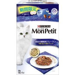 ヨドバシ.com - モンプチ MonPetit ネスレ日本 モンプチボックス