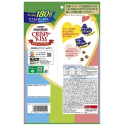 ヨドバシ.com - モンプチ MonPetit ネスレ日本 モンプチ クリスピー