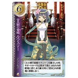 ヨドバシ.com - デュオグローブ ハートオブクラウン ～星天前路