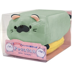 ヨドバシ.com - ドウシシャ DOSHISHA ごろねこサミット pocatan ヤマダ [ぬいぐるみ] 通販【全品無料配達】