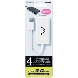 USBハブ3.0 コンパクト バスパワー 高速転送 4ポート ホワイトフェイス U3H-A416BXF1WH