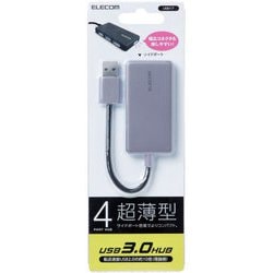 USBハブ3.0 コンパクト バスパワー 高速転送 4ポート シルバー U3H-A416BXSV