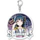 ラブライブ！サンシャイン！！ アクリルキーホルダー 津島 善子 WATER BLUE NEW WORLD [キャラクターグッズ]