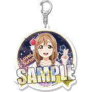 ラブライブ！サンシャイン！！ アクリルキーホルダー 国木田花丸 WATER BLUE NEW WORLD [キャラクターグッズ]