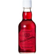 グレナデン シロップ 300ml