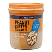 ピーナッツバタークリーミー 450g
