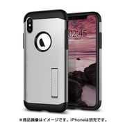063CS25139 [iPhone XS ケース スリムアーマー サテンシルバー]