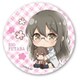 ぎゅぎゅっと 缶バッチ 青春ブタ野郎はバニーガール先輩の夢を見ない 双葉 理央 [キャラクターグッズ]